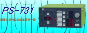銷售代理日本杉山數(shù)字凸輪PS-731、PS-701等[PS-731、PS-701]